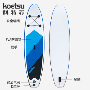 Koetsu Inflatable Paddleboard 3.2m Portable Stand Up Surfboard For Lakes Rivers Unisex PVC 8.4kg - Product Image 5