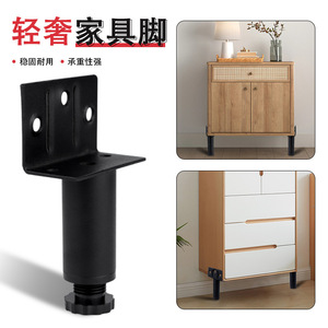 Adjustable Pvc <b>Sofa</b> <b>Legs</b> Black Heavy Duty Furniture Support Minimalist Design - Product Image 3