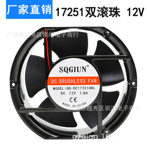 พัดลมไร้แปรงถ่าน Sqgiun Dc ขนาด 17 ซม. 12V 1.8A พัดลมระบายความร้อนอุตสาหกรรมสำหรับอุปกรณ์ขับเคลื่อนความถี่แปรผัน - Product Image 3