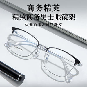 กรอบแว่นตาโลหะผสมทรงสี่เหลี่ยมสำหรับผู้ชาย รุ่นคลาสสิก ขนาด 53 มม. สวมใส่สบาย ผลิตที่ตานหยาง หมายเลขอะไหล่ 34594 - Product Image 5