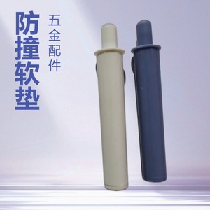 <b>Cabinet</b> Buffer <b>Plastic</b> Injection Molding For Industrial Electrical Equipment 04 - Product Image 2