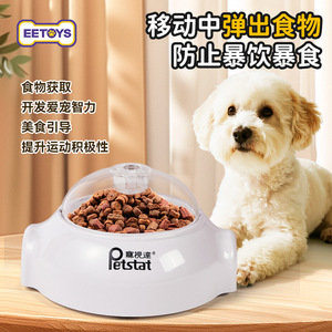 Petstat Rolling Feeder Large Slow Feeding For Dogs And Cats <b>Rounded</b> Shape - Product Image 2