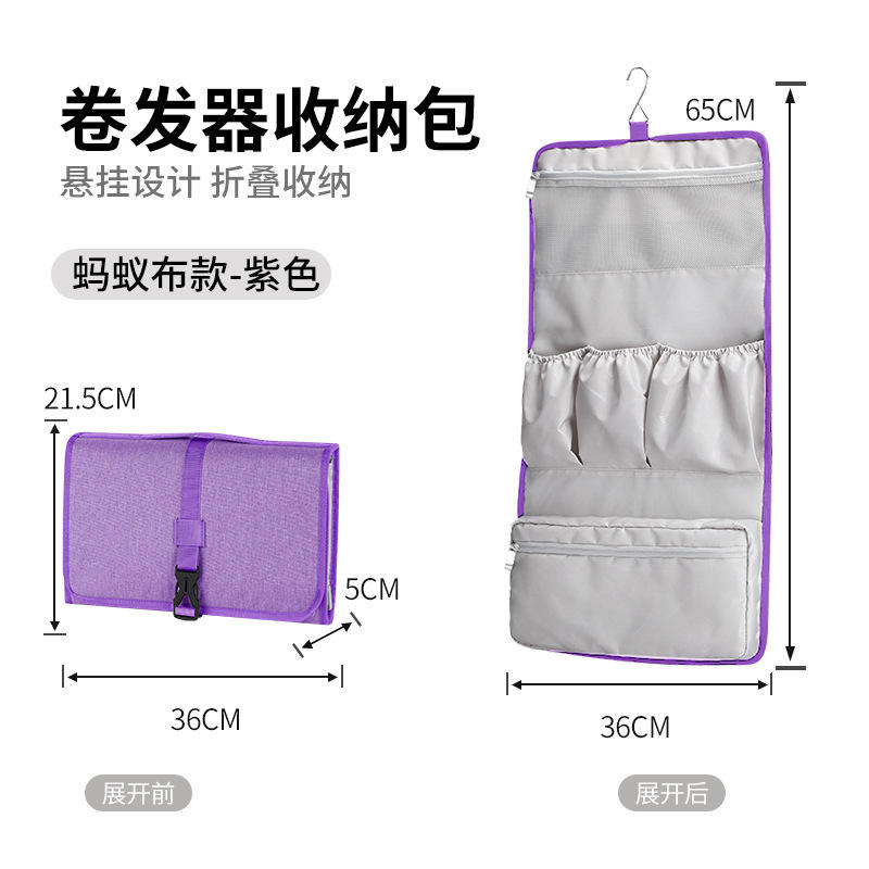 Ant cloth-purple