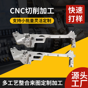 บริการผลิตชิ้นส่วนพลาสติกต้นแบบด้วยเครื่อง CNC ยี่ห้อ Jiashanghe พร้อมไฟล์สเต็ปฟิล รับผลิตภายใน 24 ชั่วโมง ออกแบบแม่พิมพ์ตามสั่ง - Product Image 4