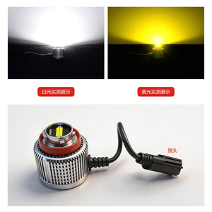 ไฟตัดหมอก LED ความสว่างสูง L1B สำหรับรถยนต์ญี่ปุ่นรุ่นใหม่ เช่น โตโยต้า ฮอนด้า และอื่นๆ - Product Image 5