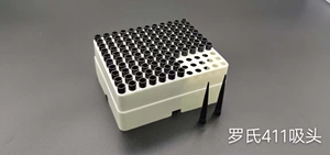 Puntas de Plástico para Ensayos Roche OEM, Dedicadas a los Instrumentos Modulares Roche <span class=keywords><strong>Elecsys</strong></span> E411 C111 C311 E601 E801 - Product Image 2