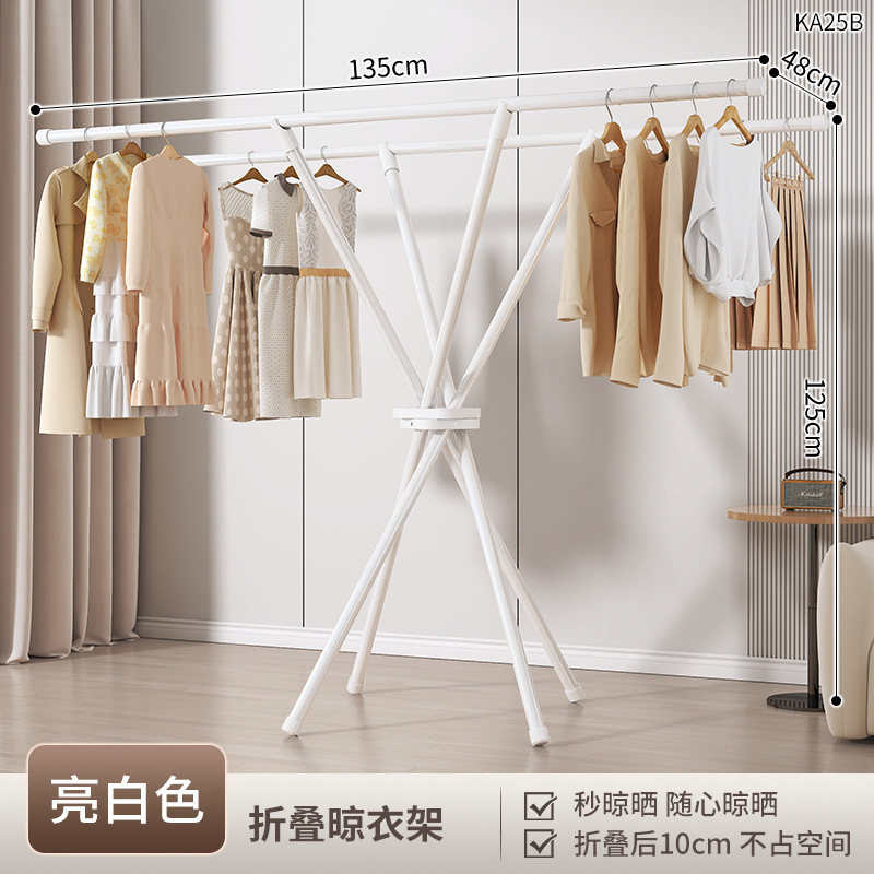 White folding clothes rack