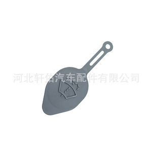 ฝาปิดน้ำฉีดกระจกหน้ารถยนต์ Xuanyou รุ่น 28913-JK60A สำหรับ Infiniti Nissan ทำจากพลาสติก - Product Image 5