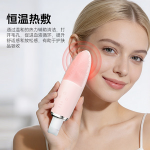 Brosse nettoyante pour le visage, nettoyage en profondeur par ultrasons, compresse chaude, éliminateur de points noirs, grattoir électrique pour la peau, rose fleur de cerisier - Product Image 4