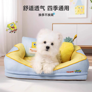 Hoopet SpongeBob SquarePants Collaboration Dog Sleeping Bed, Suitable for Golden Retrievers, <b>Teddy</b> <b>Bears</b>, Washable and - Product Image 1