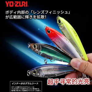 R1207 8.5g 17g <span class=keywords><strong>YO</strong></span>-<span class=keywords><strong>ZURI</strong></span> 3D prisme eau douce lente naufrage Luya appât perche retourné bouche <span class=keywords><strong>leurre</strong></span> - Product Image 3