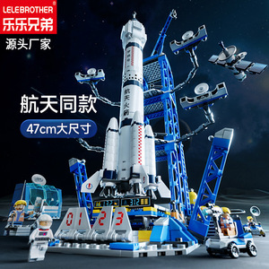 Lele Brother Space Shuttle <b>Building</b> Block Set 800+ Pieces Assembly <b>Model</b> For Boys Age 8-13 Years - Product Image 2