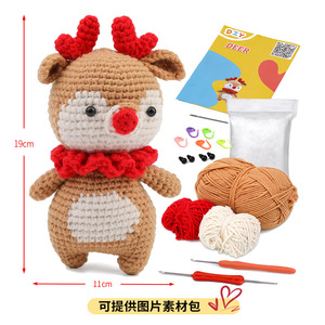 Vente en gros DIY Kit de crochet pour débutants Jouets de <span class=keywords><strong>couture</strong></span> et de tissage avec tutoriels pour succulentes de cactus simulées pour tricot de pots de plantes - Product Image 3