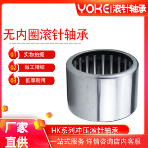 Needle Roller Bearings 10 Mm Bore 30 Mm Od Single Row P0 Precision Metric Bearing Steel No Seal Manufacturing Plant Use - Product Image 5