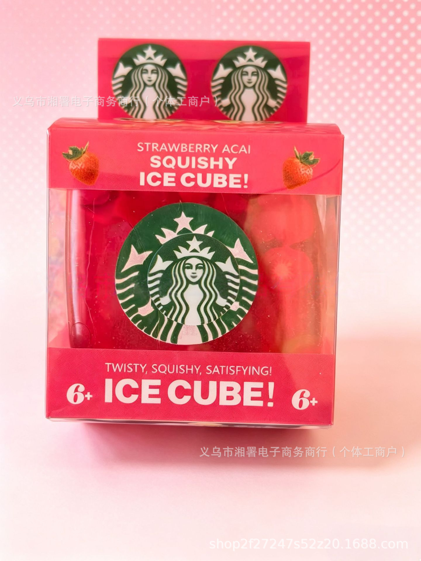 Starbucks 55 cm square-red