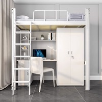 Lits superposés en acier avec armoire et bureau Étudiants du collège Lits superposés pour adultes Lit de dortoir