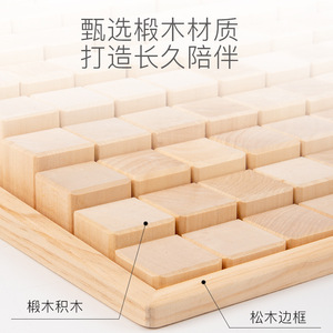 बच्चों लकड़ी के बड़े इंद्रधनुष गिनती ब्लॉक बच्चों इमारत ब्लॉकों सेट प्रारंभिक शिक्षा सीखने खिलौने अभिभावक बच्चे खेल खिलौने - Product Image 2