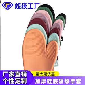Silicone Oven Mitts 17x21cm Heat Resistant Kitchen Gloves For High Temperature Protection - Product Image 5