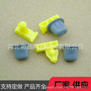 คลิปพลาสติกนิสสัน อินฟินิตี้ 76848JG00A 76847JG00A สำหรับเปลี่ยนซ่อมขอบบังโคลน - Product Image 5