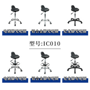 Hewei Industrial Chair PU Metal <b>Adjustable</b> <b>Height</b> Lab Workshop Beauty <b>Stool</b> With Casters - Product Image 5
