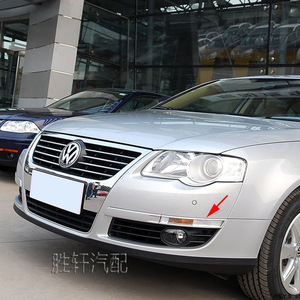 Cadre de clignotant avant pour Volkswagen Passat B6, bande de garniture en ABS, fixation par vis, côté gauche et droit - Product Image 5