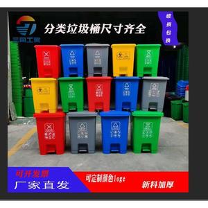 Foot Operated Waste <b>Bin</b> 15L <b>20L</b> 30L 40L 50L 60L For Indoor Outdoor Use Green Rectangular Perishable Waste Recycling <b>Bin</b> - Product Image 5