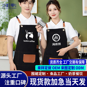 Tablier croisé imperméable en toile avec poche en cuir, taille unique, en polyester, pour le travail dans les cafés et les magasins de fruits - Product Image 5