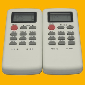 คริสตัลบีดส์รีโมทคอนโทรลเครื่องปรับอากาศ KFR-23GW D1 KFR-35WG D1 สีขาวรหัสคงที่ 12.8x5.5x2 ซม. - Product Image 5