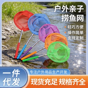 Red de pesca plegable de acero inoxidable para niños, mini red para capturar peces al aire libre con varilla extensible - Product Image 5