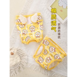 Pet Menstrual Panties For Female Dogs Cotton Breathable Leak Proof Printed Design <b>Small</b> Medium Size - Product Image 1