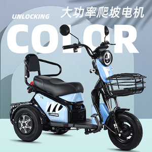 รถสามล้อไฟฟ้า มอเตอร์ 600 วัตต์ รับน้ำหนักได้ 200 กก. สำหรับผู้ใหญ่ ใช้ในเมือง - Product Image 1