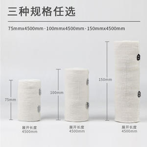 Venda elástica Dacheng de 7.5cm x 450cm, grado médico, alta elasticidad para soporte de tobillo, protección deportiva y fijación - Product Image 5