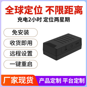 GPS Tracker XY103 Rechargeable 4G Long Battery Life Car Vehicle Anti Loss Device With Vibration And Mobile Alarm - Product Image 5