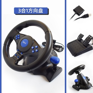 Racing 3 In1 Game Accessories Steering <b>Wheel</b> for Ps2 ps3 <b>Pc</b> - Product Image 4