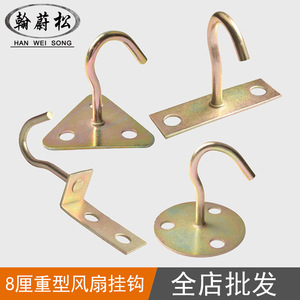 Hanweisong Heavy Duty Slip <b>Hook</b> Cold Rolled Steel Indoor General Industry Use Single <b>Hook</b> 20220921 - Product Image 3