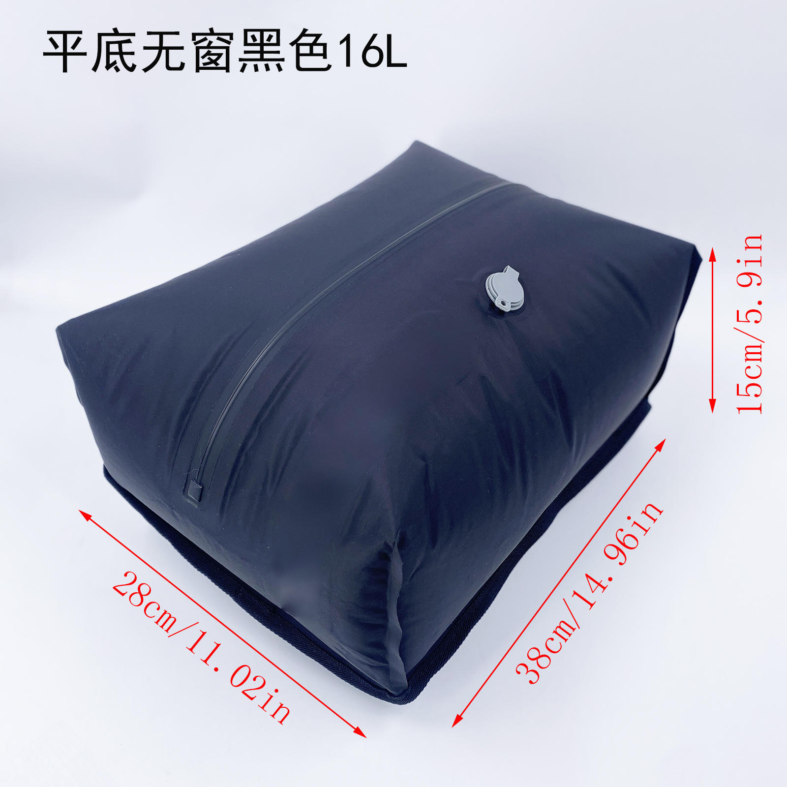 Flat bottom windowless black 16L