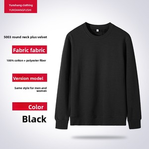 Sudaderas personalizadas de cuello redondo de algodón puro para grupos, impresión gratuita de texto y logotipos, ropa de trabajo para primavera y otoño - Product Image 4