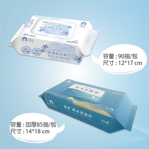 Lingettes humides à l'eau pure sans alcool pour bébé OEM de haute qualité pour le ménage - Product Image 1