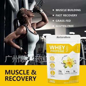 Sınır ötesi ihracat sıcak satış WHEY PROTEINE tozu vanilya lezzet kaynağı fabrika doğrudan satış O EM - Product Image 4