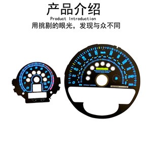 Papier de tableau de bord lumineux pleine face pour BMW Mini R56, matériau ABS, ajustement universel - Product Image 3