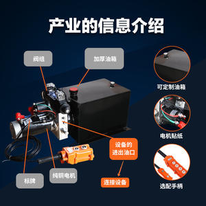 Unité hydraulique 1,2 kW 24 V pour équipement de levage de construction, petit système hydraulique, faible bruit, haute précision - Product Image 5