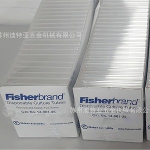 Tubes à essai en verre Fisherbrand 16x150mm sans bouchon pour usage en laboratoire - Product Image 4