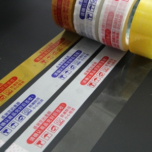 GUanhong เทปกาวใสม้วนสำหรับปิดผนึกกล่องหรือบรรจุภัณฑ์ทำจากวัสดุ PP - Product Image 3