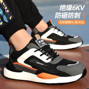 Safety <b>Shoes</b> <b>Men</b> Steel Toe Anti-smashing Puncture Resistant Breathable Lightweight Soft Sole Welding <b>Work</b> Orange - Product Image 1