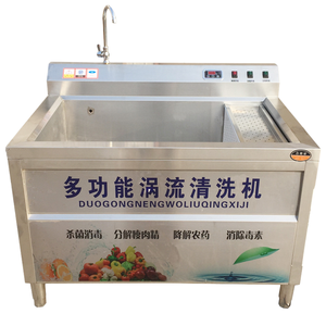 Lavadora Multifuncional de Vórtice para Productos con Eliminación de Pesticidas y Eliminación de Bacterias para Hoteles - Product Image 4