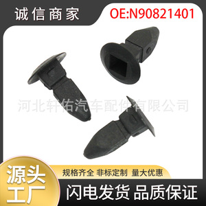 Clip de Fijación de Parachoques para Autos Audi y Volkswagen, N908 214 01, Material PA6.6 - Product Image 5