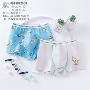 <span class=keywords><strong>Sous</strong></span>-vêtements pour garçons Vêtements pour enfants Boxers Small Medium and Large Children Cartoon - Product Image 6