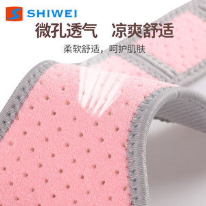 Shiwei Patellar <b>Strap</b> <b>Knee</b> <b>Support</b> Breathable Adjustable with Silicone Strips for Running Jump Rope Protection - Product Image 4