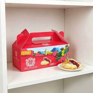 Boîtes d'emballage pour pâtisserie au design ethnique traditionnel personnalisé, fabrication directe, recyclables, de qualité alimentaire, boîte cadeau pour boulangerie avec poigné<span class=keywords><strong>e</strong></span> - Product Image 1