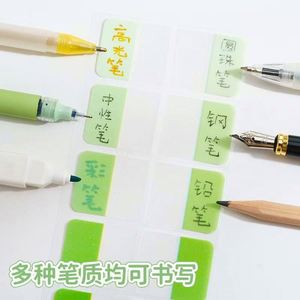 Bloc de Notas Adhesivo con Etiquetas de Colores Perlados, Índice para Mascotas, Mensajes Diarios, Función de Clasificación, Esencial - Product Image 2